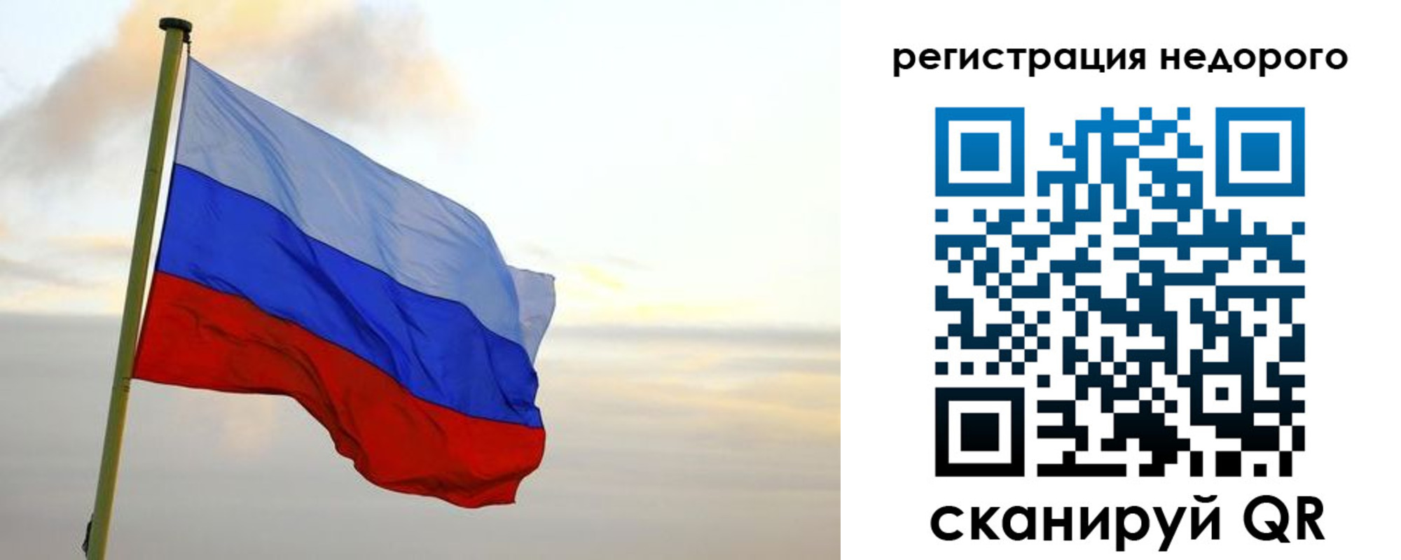 временная регистрация госуслуги в Новотроицке